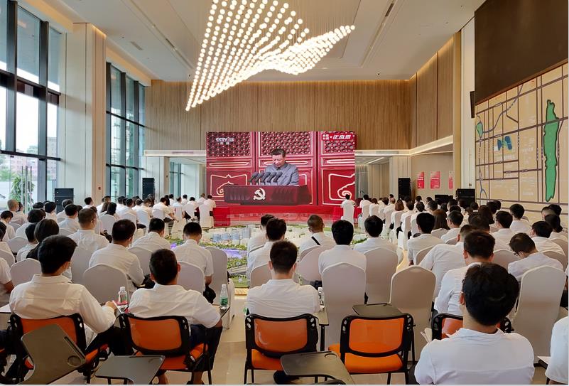 永远跟党走，共筑中国梦——白云城投集团党委举办庆祝建党100周年系列活动暨总结表彰大会
