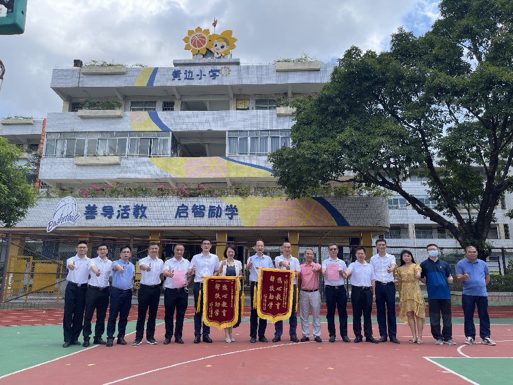 【我为群众办实事】白云城投集团顺利完成黄边小学修缮工程