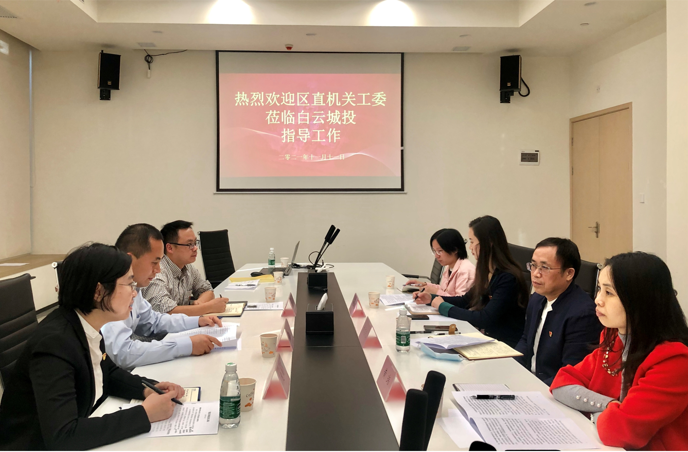 微信截图_20211124152850.png